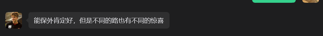 聊天