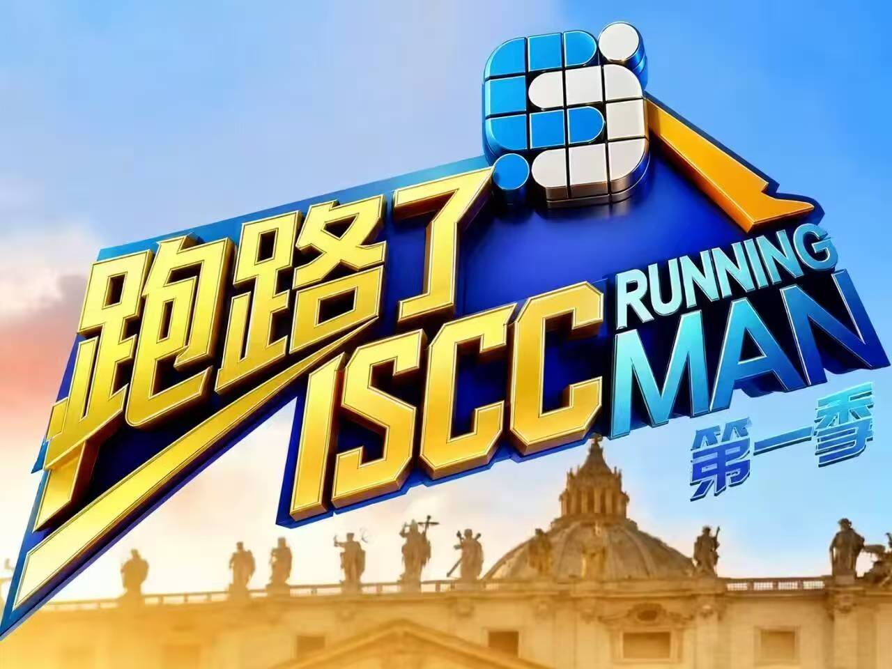 ISCC